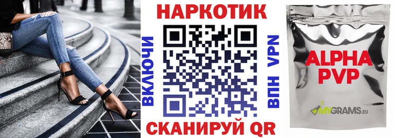 Наркошоп купить Гашиш  Бошки Шишки  Вейп ТГК  Мефедрон  A PVP  Тихорецк