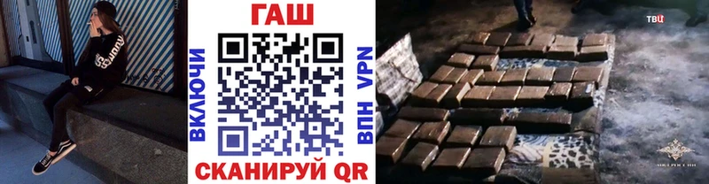 ГАШИШ Тихорецк