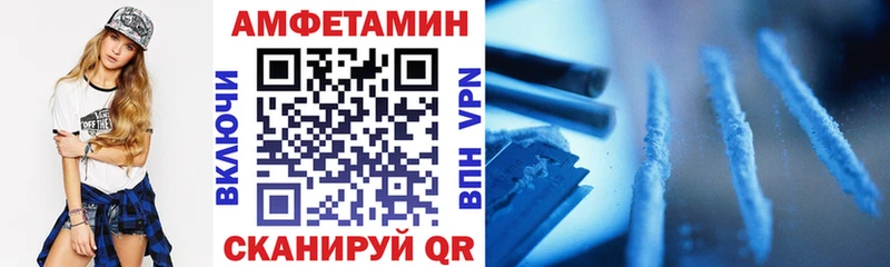 АМФ Premium  Купить где  Тихорецк 