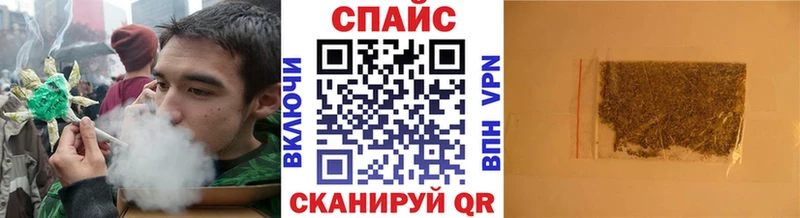 Купить закладки  Тихорецк  Бутират 99% 