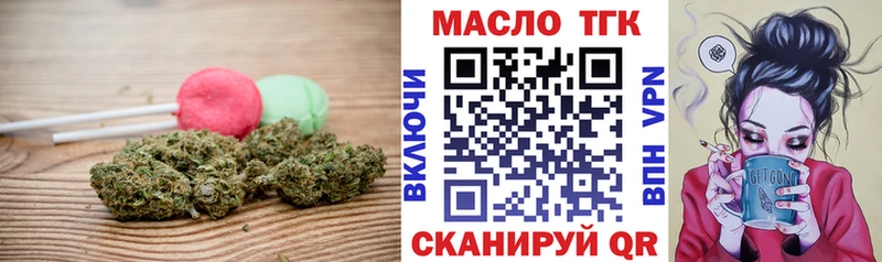 Печенье с ТГК марихуана Купить где Тихорецк