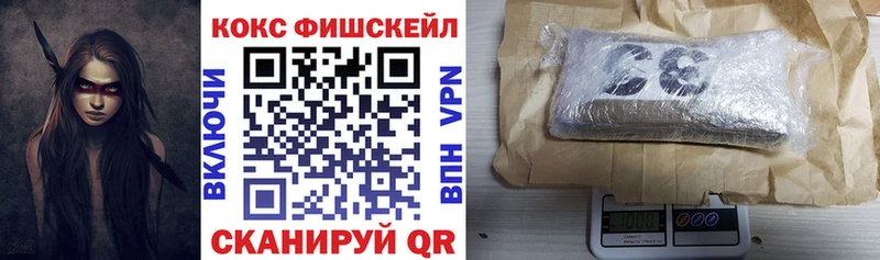 Кокаин 98% Тихорецк