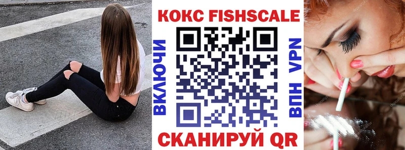 Cocaine Колумбийский  Купить где  Тихорецк 