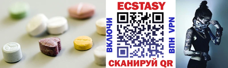 Купить  Тихорецк  Экстази 99% 