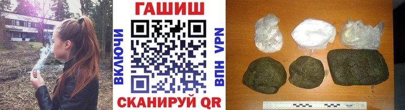 ГАШ 40% ТГК  Купить закладки  Тихорецк 