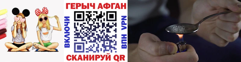 Купить где  Тихорецк  Героин афганец 