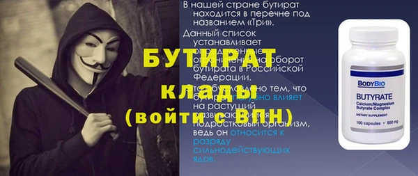 кристаллы Магас