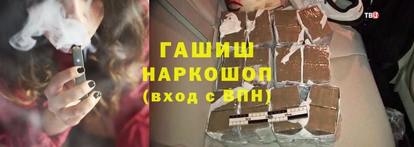 кристаллы Магас