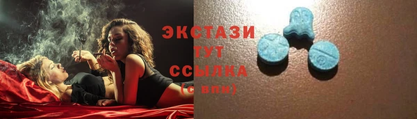 кристаллы Магас