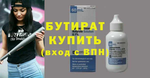 кристаллы Магас