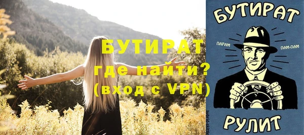 кристаллы Магас