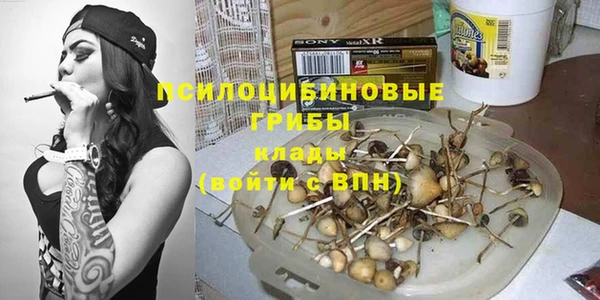 кристаллы Магас