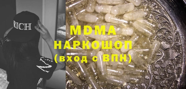 кристаллы Магас