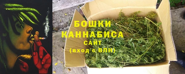 кристаллы Магас
