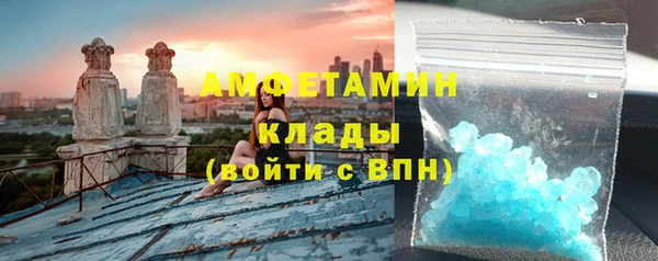 кристаллы Магас