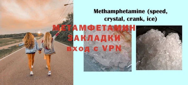 герыч Магадан