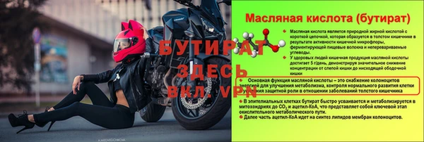 герыч Магадан