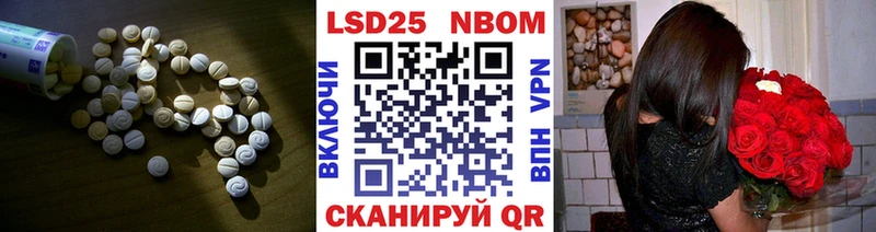 Лсд 25 экстази кислота Купить закладки Тихорецк