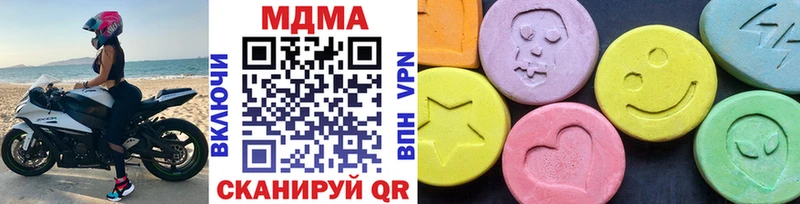 Купить  Тихорецк  MDMA VHQ 
