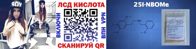 Марки N-bome 1500мкг  Купить закладки  Тихорецк 