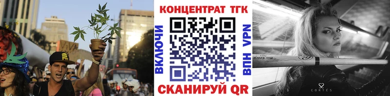Дистиллят ТГК концентрат  Купить где  Тихорецк 