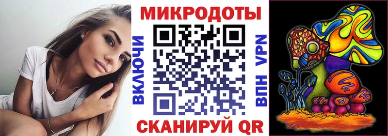 Купить  Тихорецк  Псилоцибиновые грибы MAGIC MUSHROOMS 